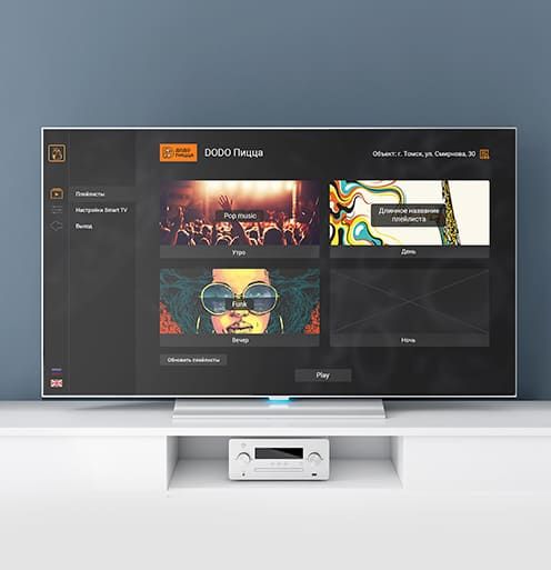 Smart TV
